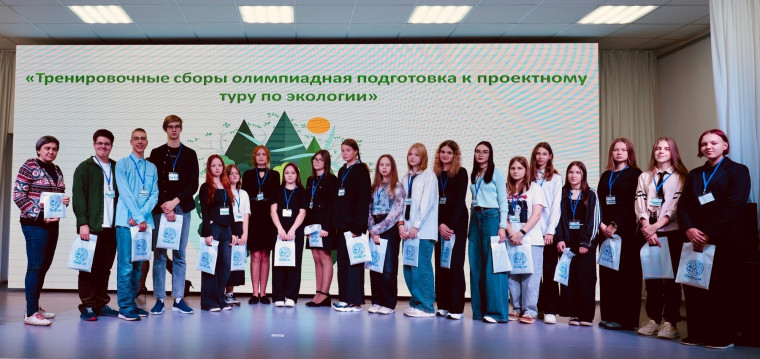 Открытие новой профильной образовательной смены "Онфима".